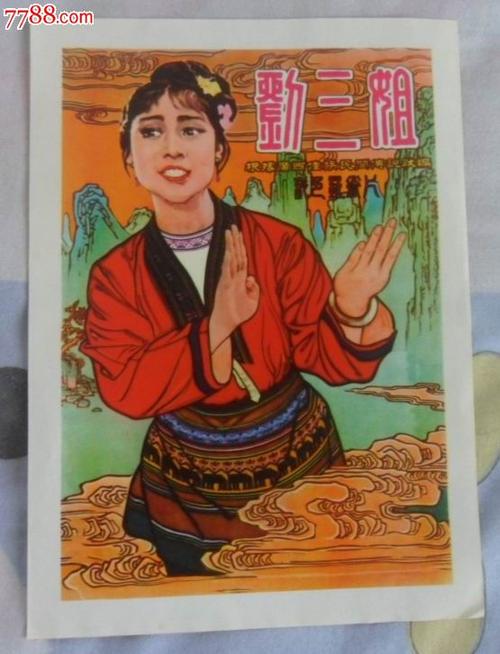 哪里能买到日本身份证KYC认证资料